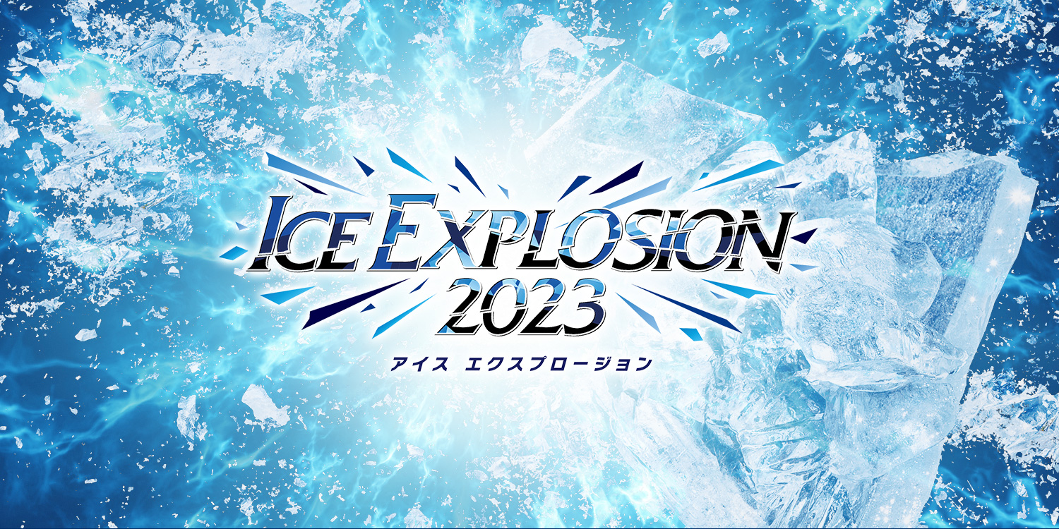 www.ice-explosion.com www.ice-explosion.com